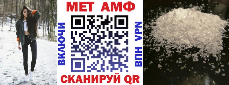 где продают наркотики  Чусовой  Амфетамин Розовый 