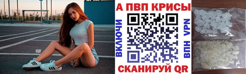 магазин    Чусовой  это формула  Alpha-PVP Crystall 