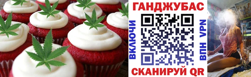 МЕГА онион  Чусовой  Еда ТГК марихуана 