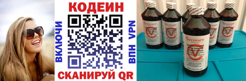 гидра онион  купить закладку  Чусовой  Codein Purple Drank 