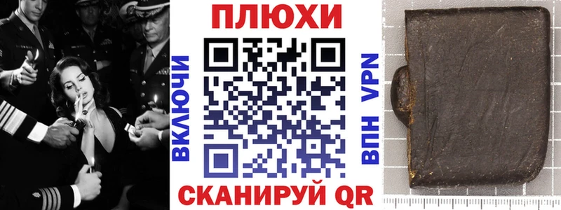 Гашиш 40% ТГК  OMG онион  Чусовой 