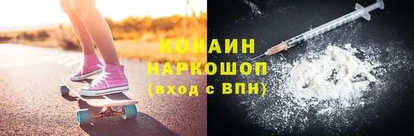 каннабис Покачи