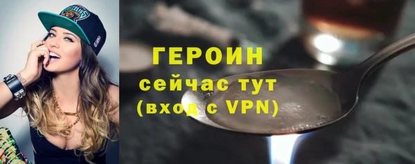 дурь Покровск