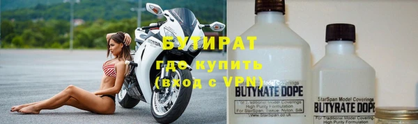 альфа пвп VHQ Покров