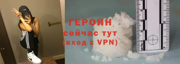 дурь Покровск