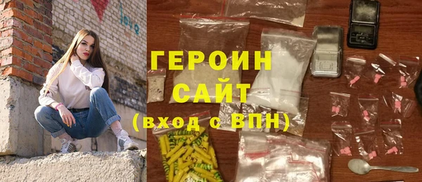 винт Балабаново