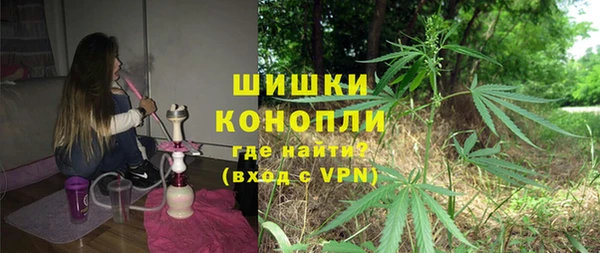 ALPHA-PVP Белокуриха