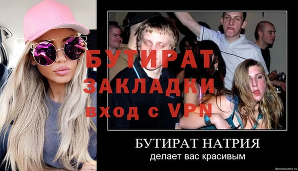 ешки Балахна