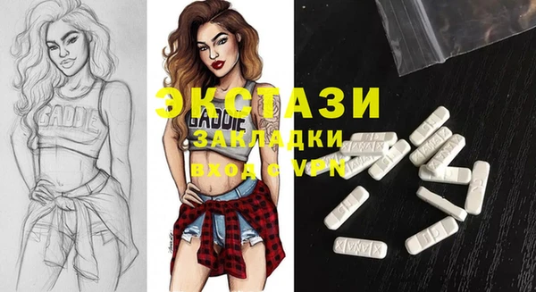 винт Балабаново