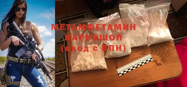 винт Балабаново