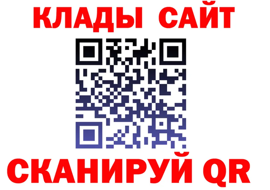 Героин VHQ ССЫЛКА дарк нет omg Чусовой