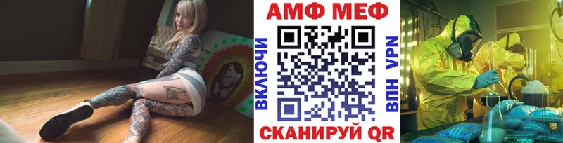 МЕТАМФЕТАМИН Methamphetamine  магазин  наркотиков  Чусовой 
