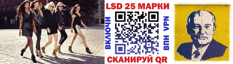 Наркотические марки 1500мкг  Чусовой 