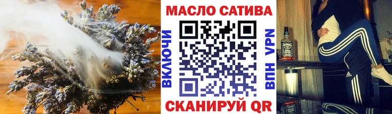 Дистиллят ТГК гашишное масло  маркетплейс наркотические препараты  Чусовой 